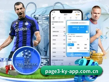 开云app下载 APP