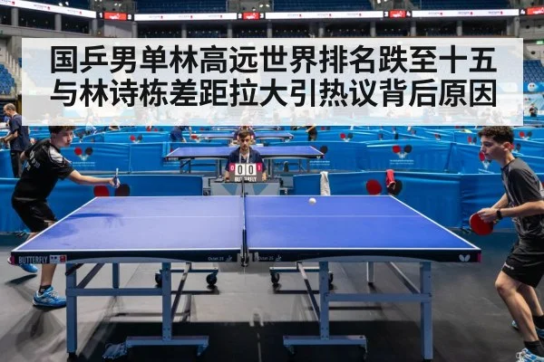 table tennis match