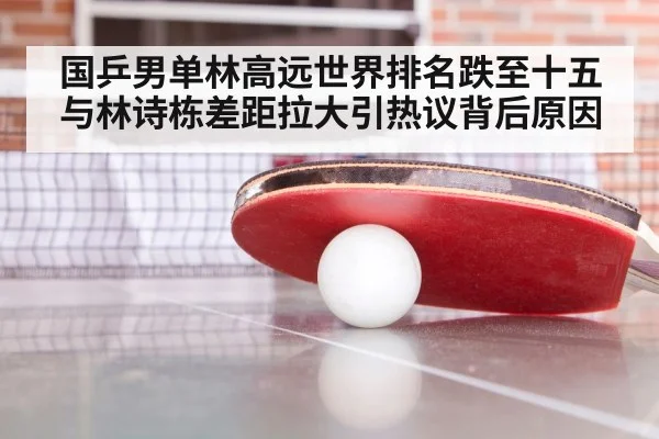 table tennis training