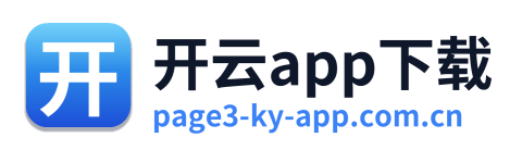 开云app下载 Logo